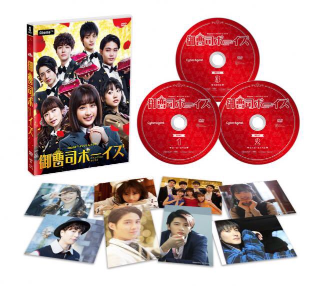 御曹司ボーイズ [DVD] 御曹司ボーイズ (ドラマ) | 無料動画・見逃し配信を見るなら | ABEMA