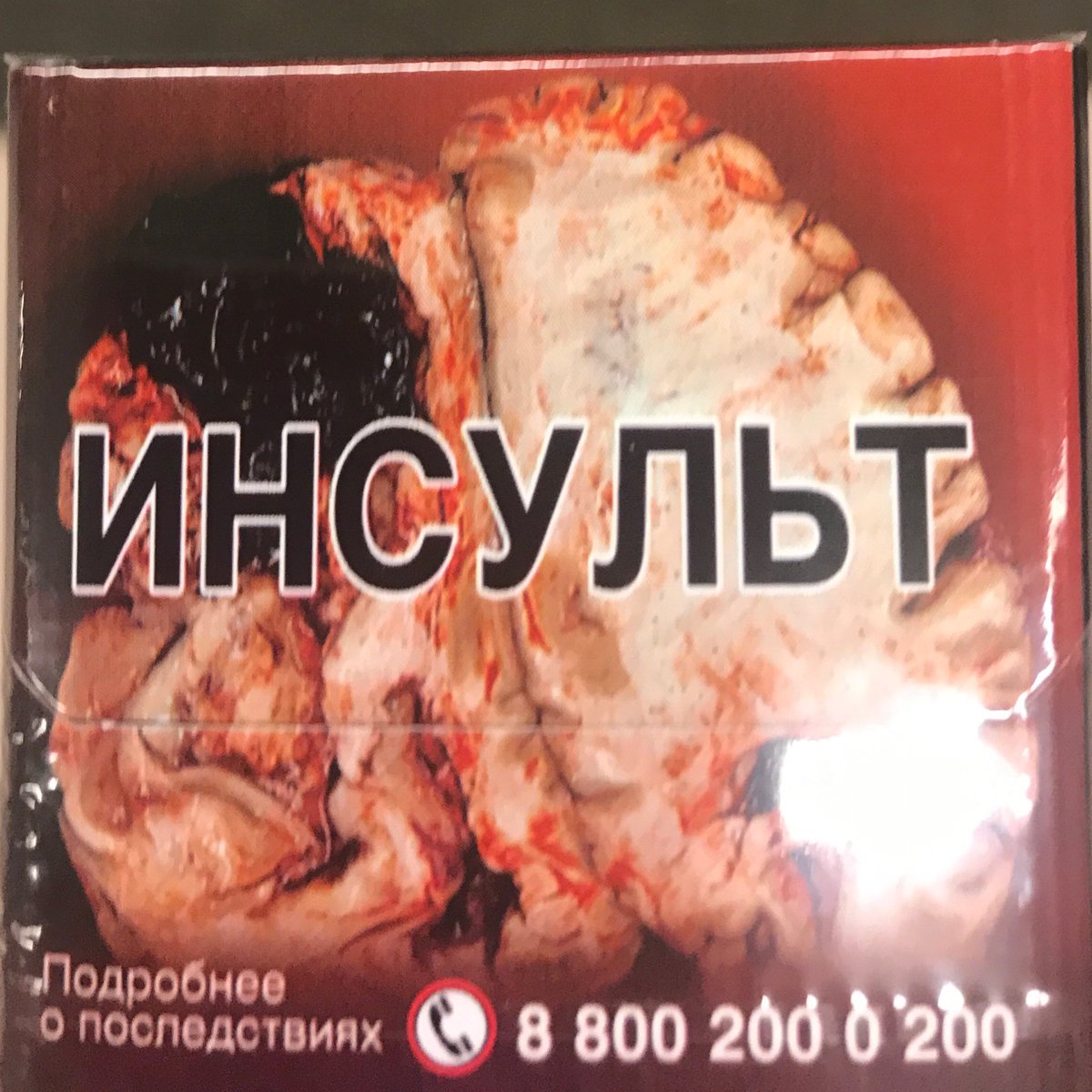 KaminskiyD's tweet photo. SUKA! 
Да что в этом городе, блядь, с интернетом?!
ААААААААА!!!! https://t.co/Asa3ejK5ee