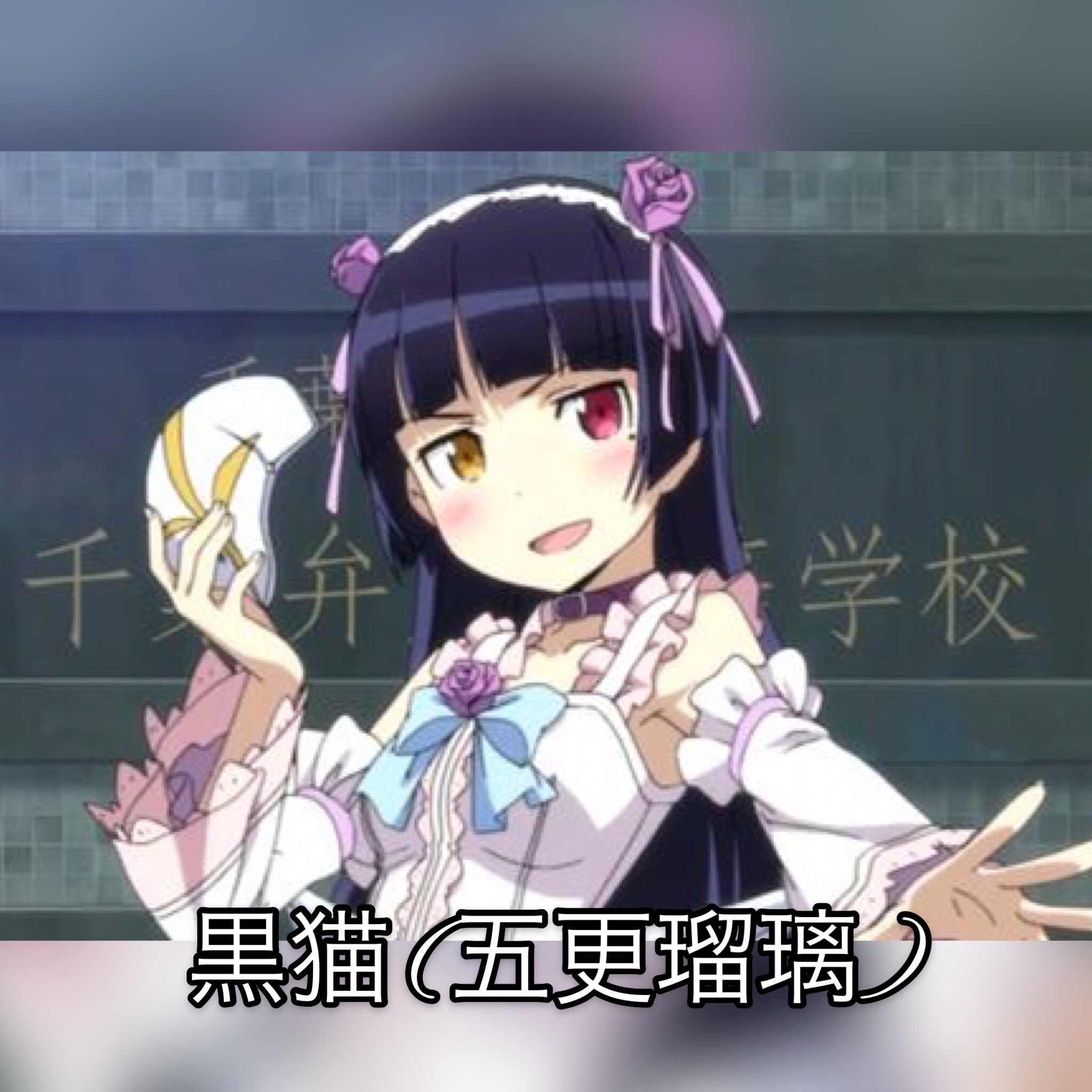 零 Auf Twitter 個人的に好きなオッドアイキャラ 女性 4選 実はオッドアイめっちゃ好きです 共感してくれる人いるかな 明日は男性ｖｅｒ やります T Co Gszlxds09f Twitter