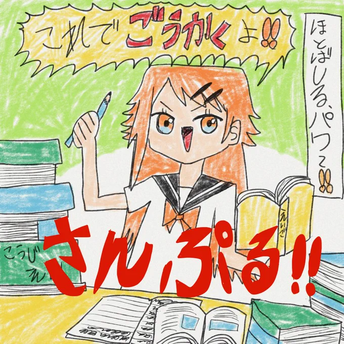 ココナラでリクエストの絵をかいたよ❢❢ リクエストは こちらから❢❢https://t.co/ffA0iGj68y 