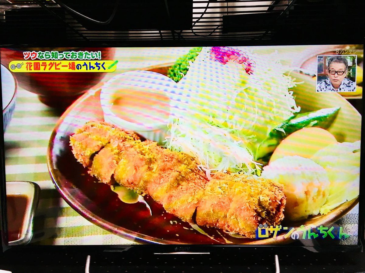 とんかつと洋食 瓢亭 ひさごてい 東大阪 瓢箪山 よ いドン 紹介されました ありがとうございました 今日はお休みでしたが 明日あいてます お待ちしています かつと洋食 瓢亭