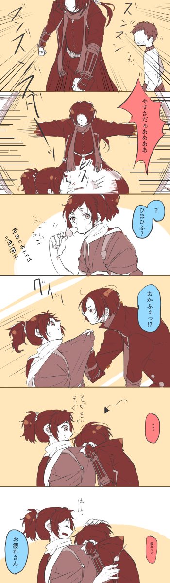 もういっちょ気に入ってるのを!新旧入り混じりますが!愛情表現の違いが見える。 #安清再放送祭り 
