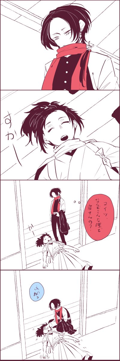 もういっちょ気に入ってるのを!新旧入り混じりますが!愛情表現の違いが見える。 #安清再放送祭り 