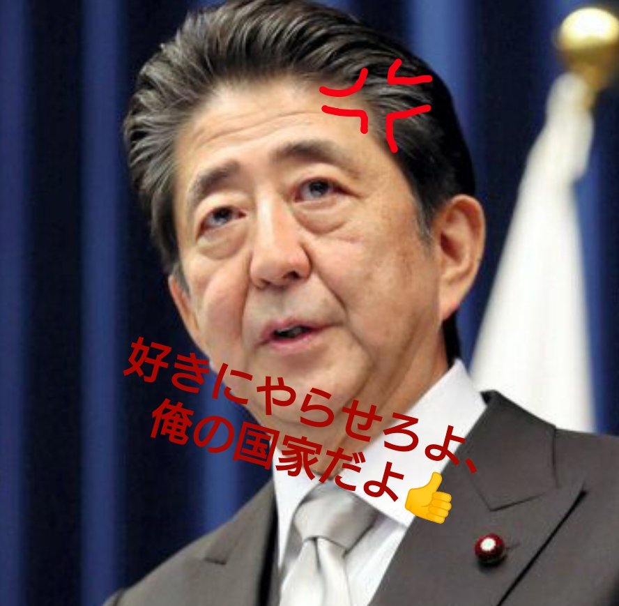 gotoutakesi00's tweet photo. @fuanman @xx55xx55_hi @AkiHatsushika 大嘘つきであり、国民を人体実験に晒して平然とする人物に対する悪評は、国家首脳には知れ渡ってるからこそ、

記念撮影で総スカンを受けてたなら？至極納得な結果。

つ
https://t.co/00b8ad1whp

※画像は裏付け

#原発 #被爆 731部隊データ横流しで命乞い
#台風 #台風被害 #台風15号 放置

#景気 https://t.co/3nJfxVDonf