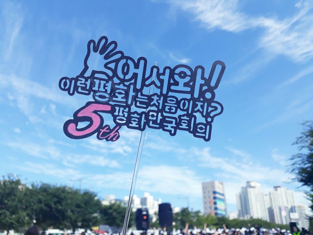 전쟁없는 평화시대 DPCW로 만들어가요~^^
-9·18 HWPL 평화 만국회의 제5주년
youtu.be/QXCSG1JWlZ8

메인행사 2019년 9월 18일(수) 오후 4시(UTC +9) 

생중계 주소 bit.ly/2Z73mZD

#HWPL #평화만국회의 #HWPL 
#IWPG #IPYG #PEACE