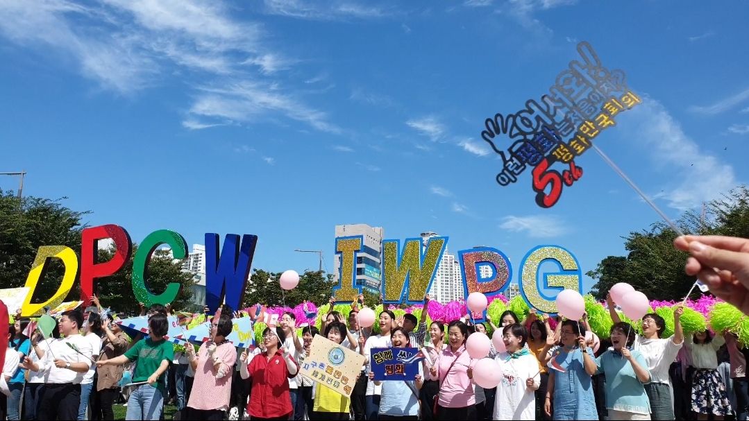 전쟁은가라!
 평화시대 DPCW로 만들어가요~
-9·18 HWPL 평화 만국회의 제5주년
youtu.be/QXCSG1JWlZ8

메인행사 2019년 9월 18일(수) 오후 4시(UTC +9) 

생중계 주소 bit.ly/2Z73mZD

#평화만국회의 #HWPL 
#IWPG #IPYG #PEACE