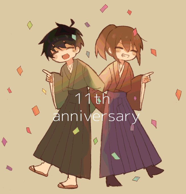 幕末志士11周年のtwitterイラスト検索結果