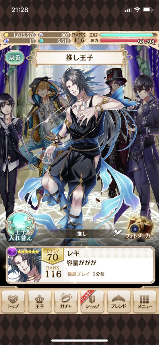 花江 夏樹 ヤンデレ