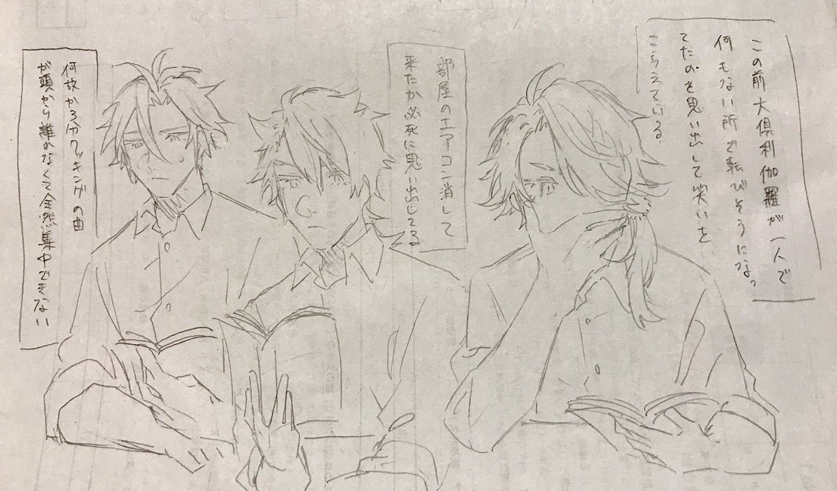 DK組 