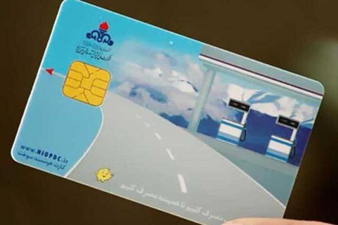 بیش از ۱۷۶ کارت هوشمند سوخت غیر مجاز در منطقه قم مسدود شد

محسن وزارتی، مدیر شرکت ملی پخش فرآورده‌های نفتی منطقه قم از انجام پایش‌های دوره‌ای و حضور فعال تیم نظارتی منطقه در جایگاه‌های عرضه سوخت و کشف و مسدودی بیش از ۱۷۶ قطعه کارت هوشمند سوخت غیرمجاز از ابتدای سال تاکنون خبر داد.