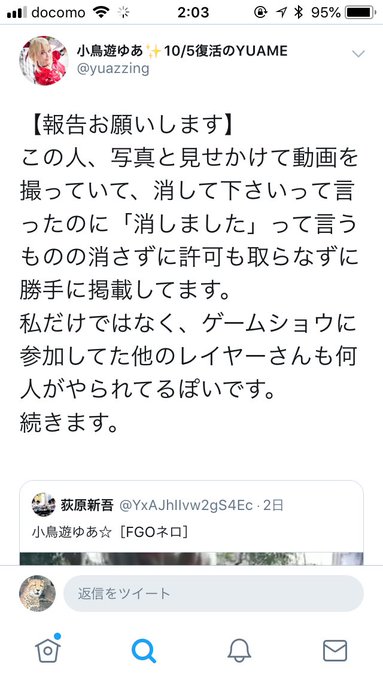 Twitterのコスプレ画像7