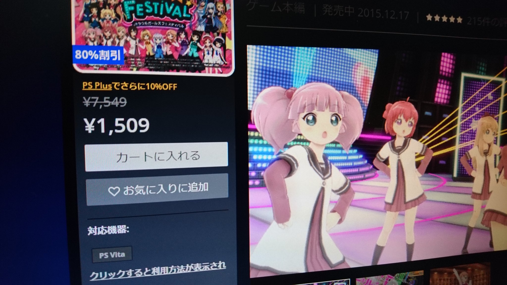 Tweets With Replies By ただのだいちゃん 21 Fukayomidaichan Twitter