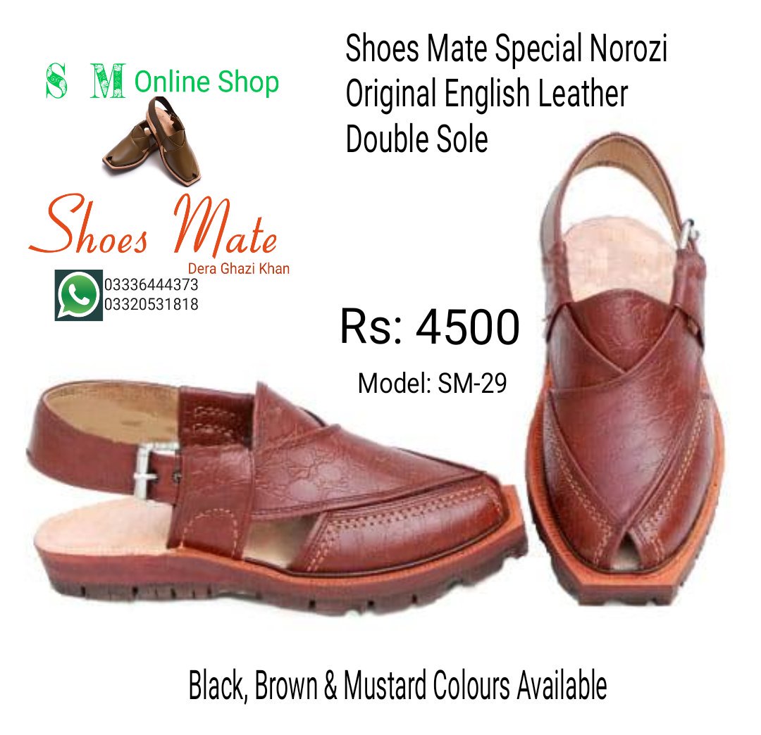 Balochi Chappal / Sandal – Chawat – Gents – Genuine Leather – Brown – Soft  Insole – Thick Tyre sole – Art 88 – Famous Nagra