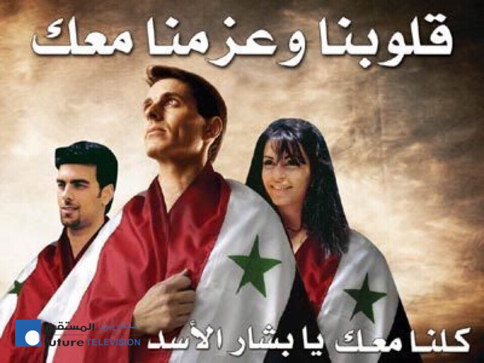 Riya33083352's tweet photo. #تلفزيون_المستقبل يا خسارة 😔 https://t.co/77jkiPJUcU
