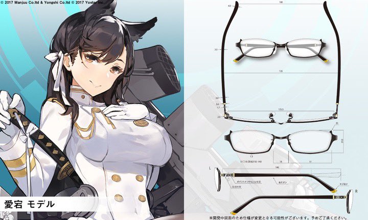 アズールレーン　加賀モデル　眼鏡 アズールレーン コラボレーション眼鏡 特設ページ