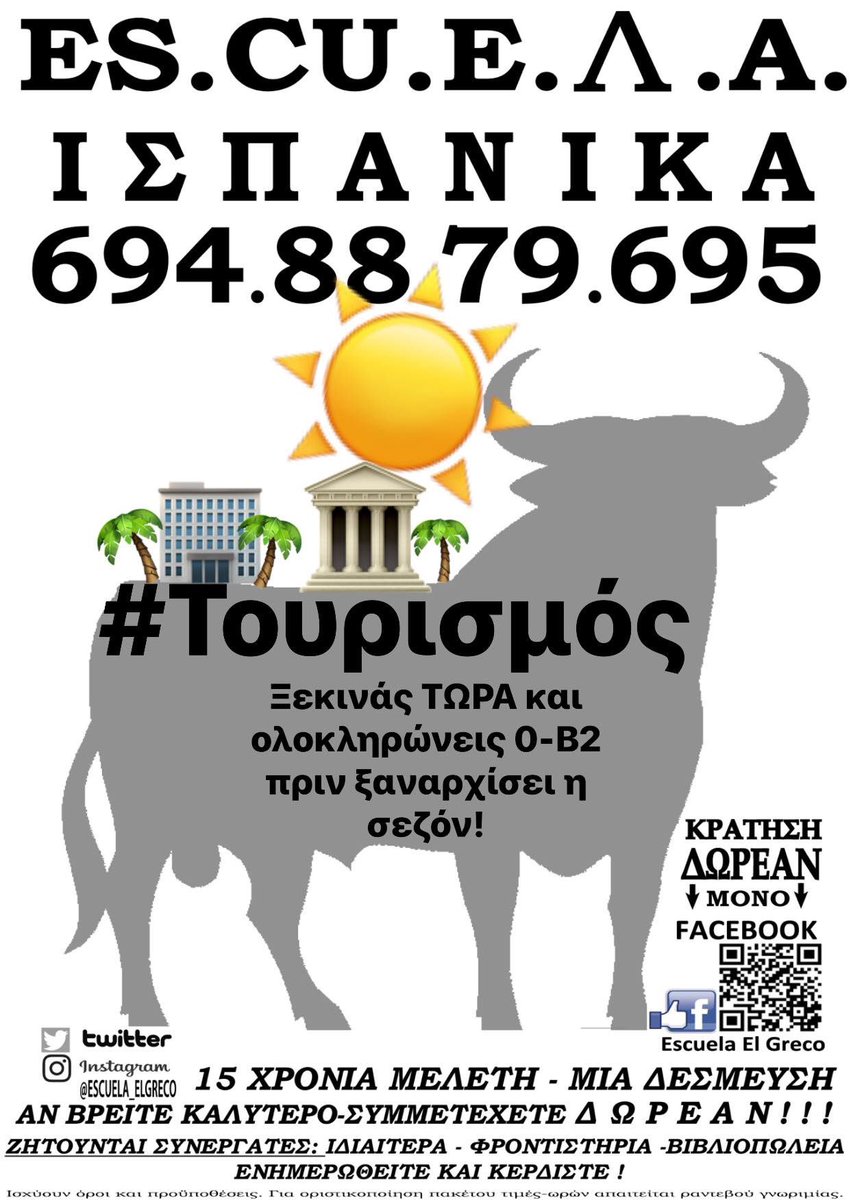 Νηφάλιος ραντεβού δωρεάν