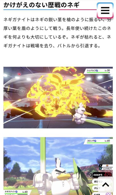 ネギガナイトのtwitterイラスト検索結果