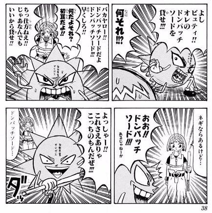 こあさ Lactaphilia0 さんの漫画 作目 ツイコミ 仮