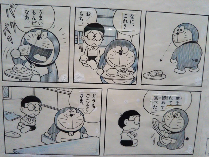 今日だけで数年分の「かわいい」を発した気がする?このお餅だけ食い逃げするとこ大好き? 