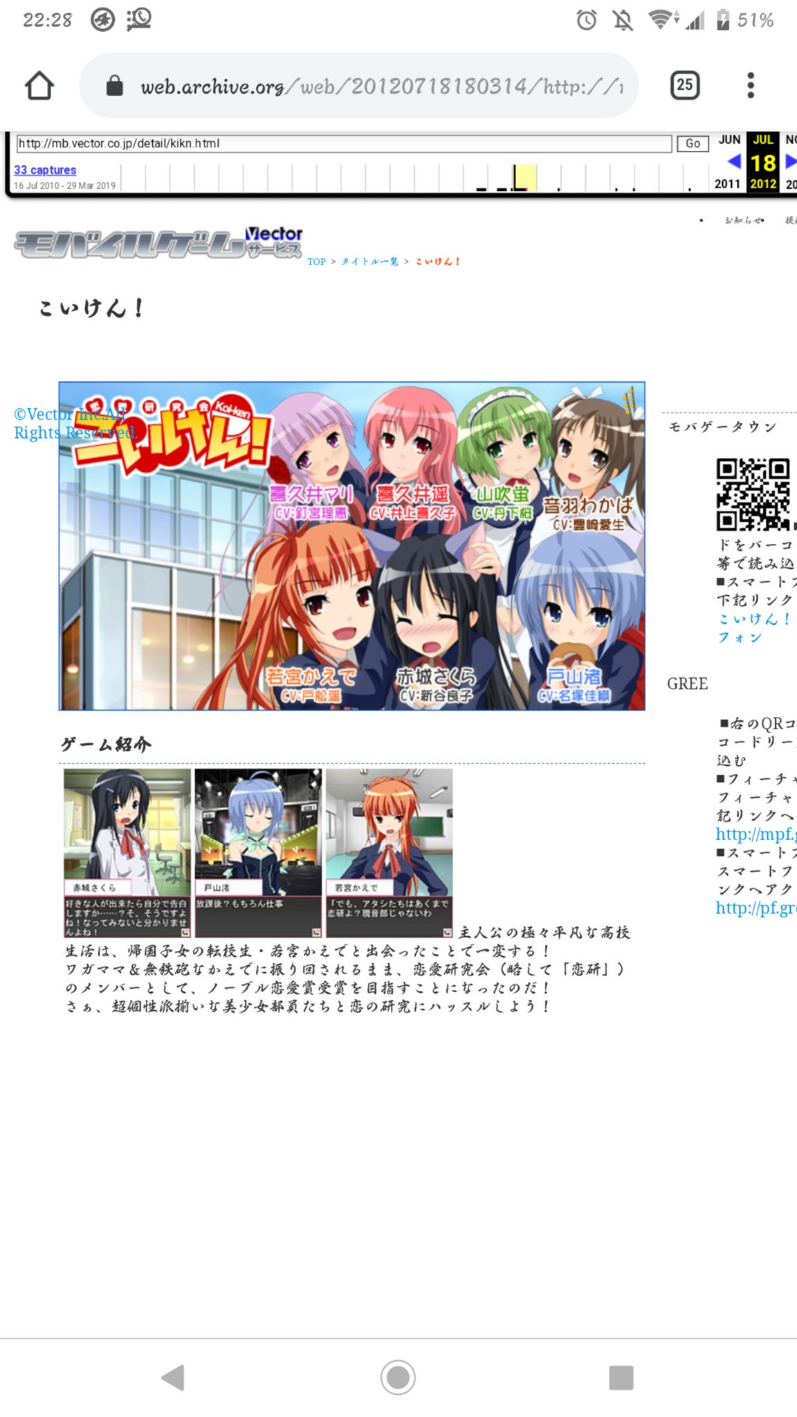 こいけん Twitter Search Twitter