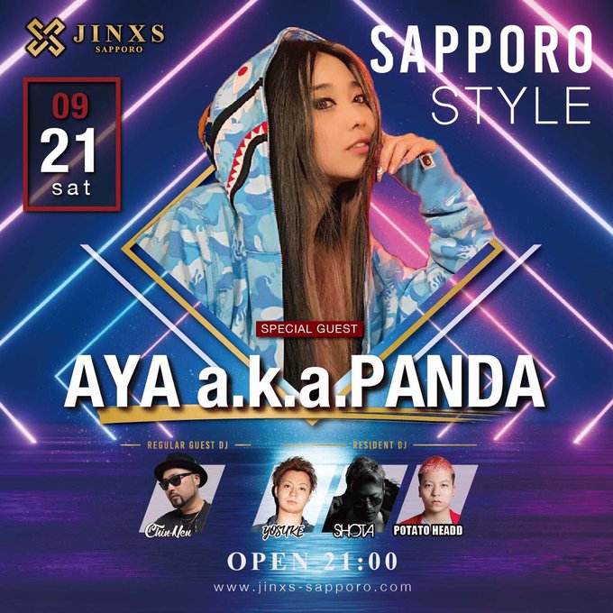 AYA a.k.a.PANDA【Lily】
