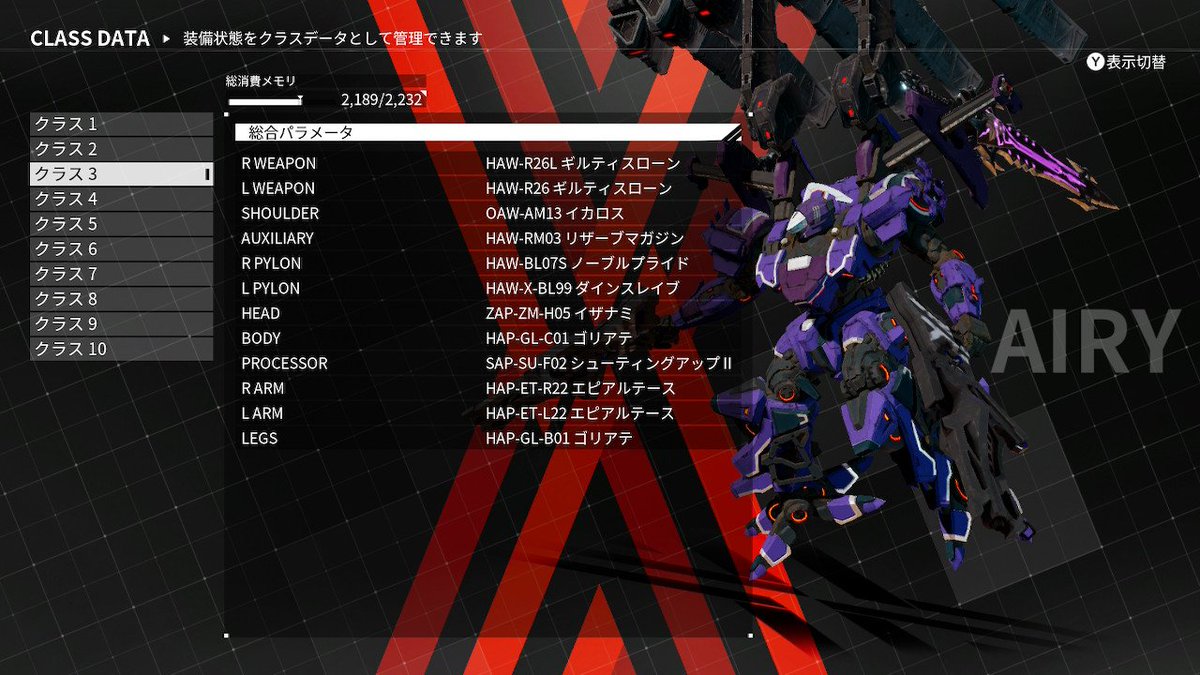 Zr 00 イカロス デモンエクスマキナ Daemonxmachina Nintendoswitch