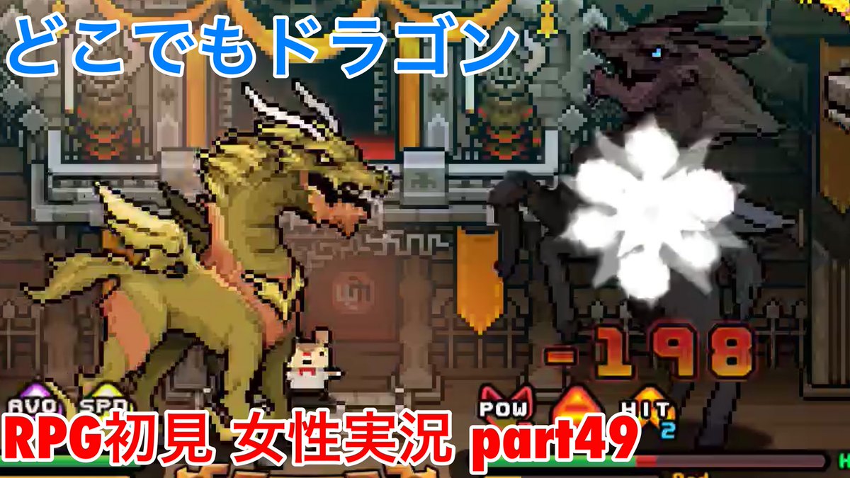 どこドラ