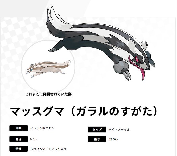 アローラポケモンのtwitterイラスト検索結果 アローラポケモンのtwitterイラスト検索結果
