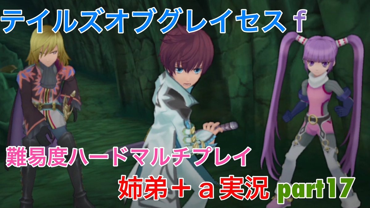 白黒ゆい ソニックマニア投稿開始 現在投稿中の弟とかとやっているシリーズです よろしくお願いします 一人のやつもリプ欄にあります 実況動画 実況プレイ ゲーム実況 テイルズ テイルズオブグレイセス グレイセス すばらしきこのせかい すば 白黒ゆい ソニックマニア投稿開始 現在投稿中の弟とかとやっているシリーズです よろしくお願いします 一人のやつもリプ欄にあります 実況動画 実況プレイ ゲーム実況 テイルズ テイルズオブグレイセス グレイセス すばらしきこのせかい すば