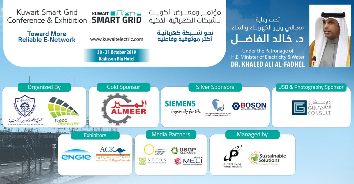 pro_source22's tweet image. Pleasure announcing Boson Robotics as Silver Sponsor. Join us in Kuwait Smart Grid conference & Exhibition on October. Details kuwaitelectric.com
#GCC #smartgrid #smartmetering #renewablenergy #electricity #gridtechnology #sustainability #energysaving #bosonrobotics