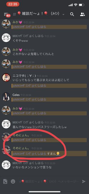 イボ卍はくそギルドのtwitterイラスト検索結果