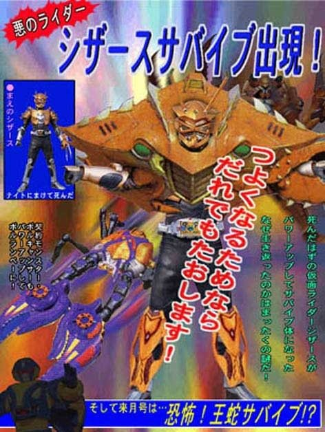 グレイスバァラル Auf Twitter 龍騎ライダーたちのサバイブコラホント好き 蟹やガイの雑コラ感大好きだし 唐突なガイの高所恐怖症設定で草 グレイスバァラル Auf Twitter 龍騎ライダーたちのサバイブコラホント好き 蟹やガイの雑コラ感大好きだし 唐突なガイの高所恐怖症設定で草