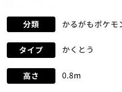 ひこうタイプを捨てた鴨 ひこうタイプを捨てた鴨