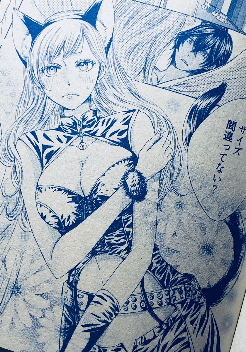 【宣伝】明日9/19に竹書房さまから発売の恋パラ11月号に漫画32ページ掲載して頂いてます。
3年ほど前の作品『恋の訪れは突然に』の2人のその後の話で
オタバカップルがコスプレで仲良しいたしておりますww
それから恋パラさんが次号からwebコミックマガジンに生まれ変わります?{隔月から月1ですよ〜