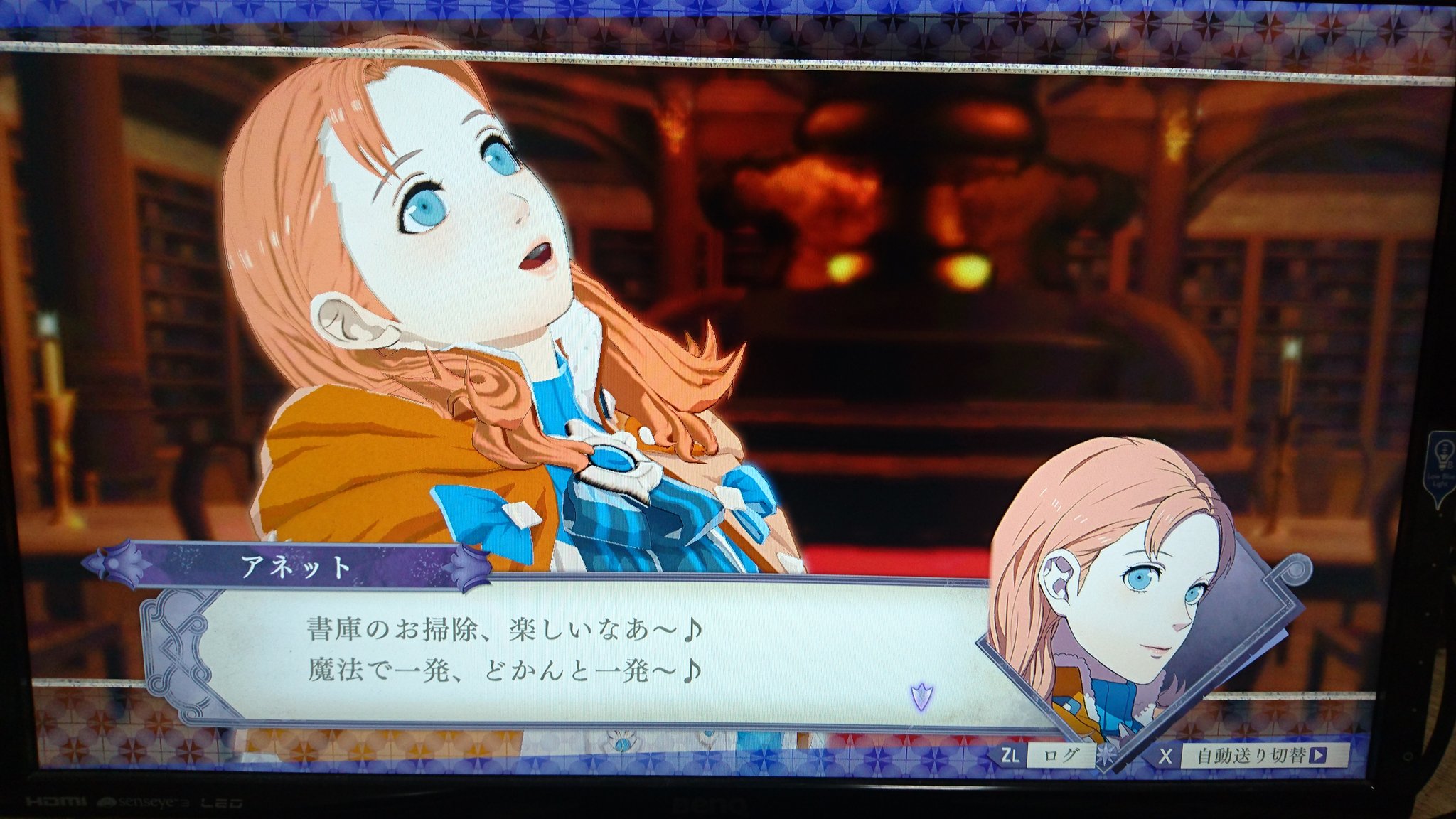 えむ えむ 風花雪月 195時間 3周目ディミトリ王子クリアしたー アネットのアホ面見ながらもぞもぞ も ぞもぞと魔法で一発 どかんと一発にハマって何度も見てしまうw 3度目の正直でリシテア選びました 4周目はルナティックかな T Co Tgkd3zspgw