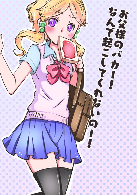 曲がり角のtwitterイラスト検索結果 古い順