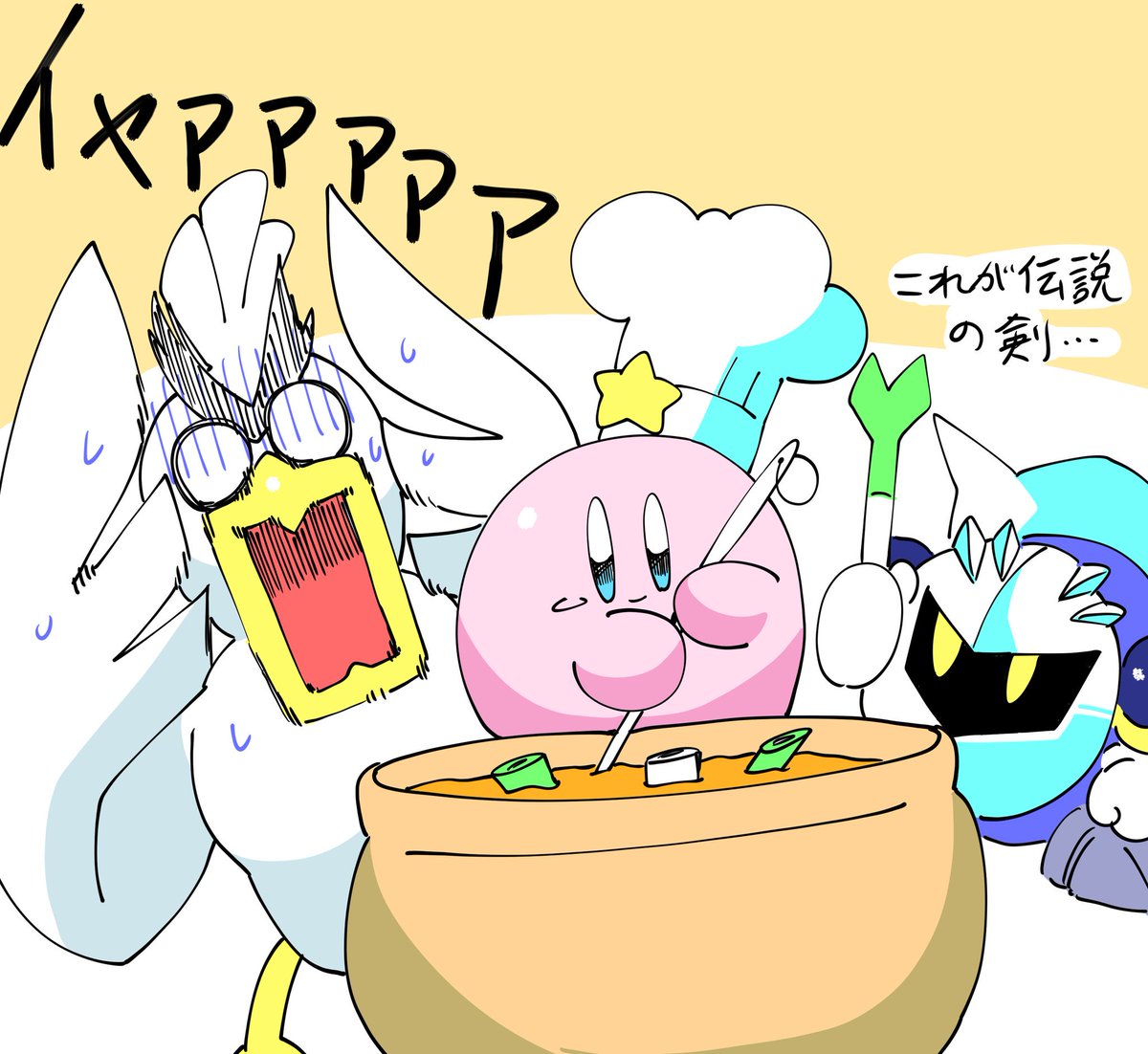 ネギ が ナイト