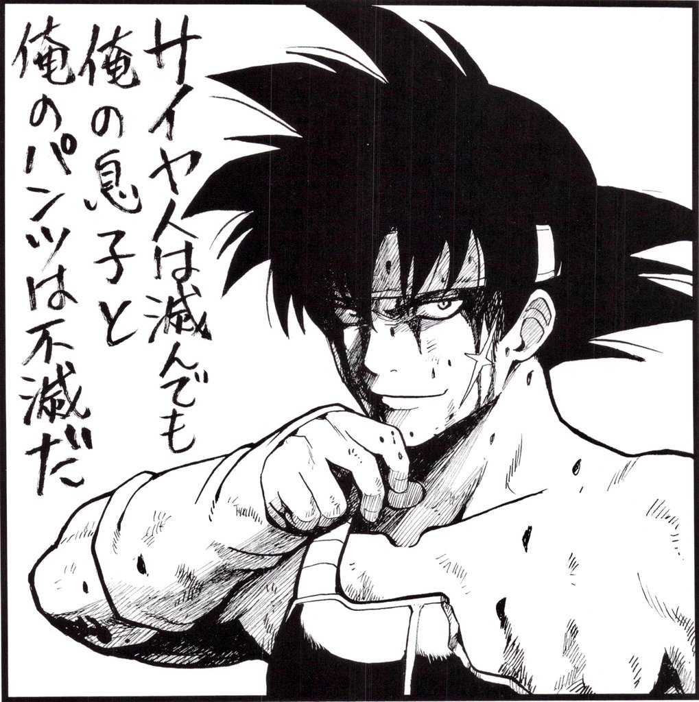 A thread of mangaka who were inspired/praised Toriyama & his work on Dragon  Ball: - Thread from Epik @EpikEpikson1 - Rattibha