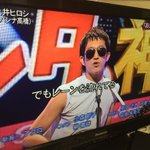 エンタの神様で サバンナ高橋 が話題に 3ページ目 トレンドアットtv エンタの神様で サバンナ高橋 が話題に 3ページ目 トレンドアットtv