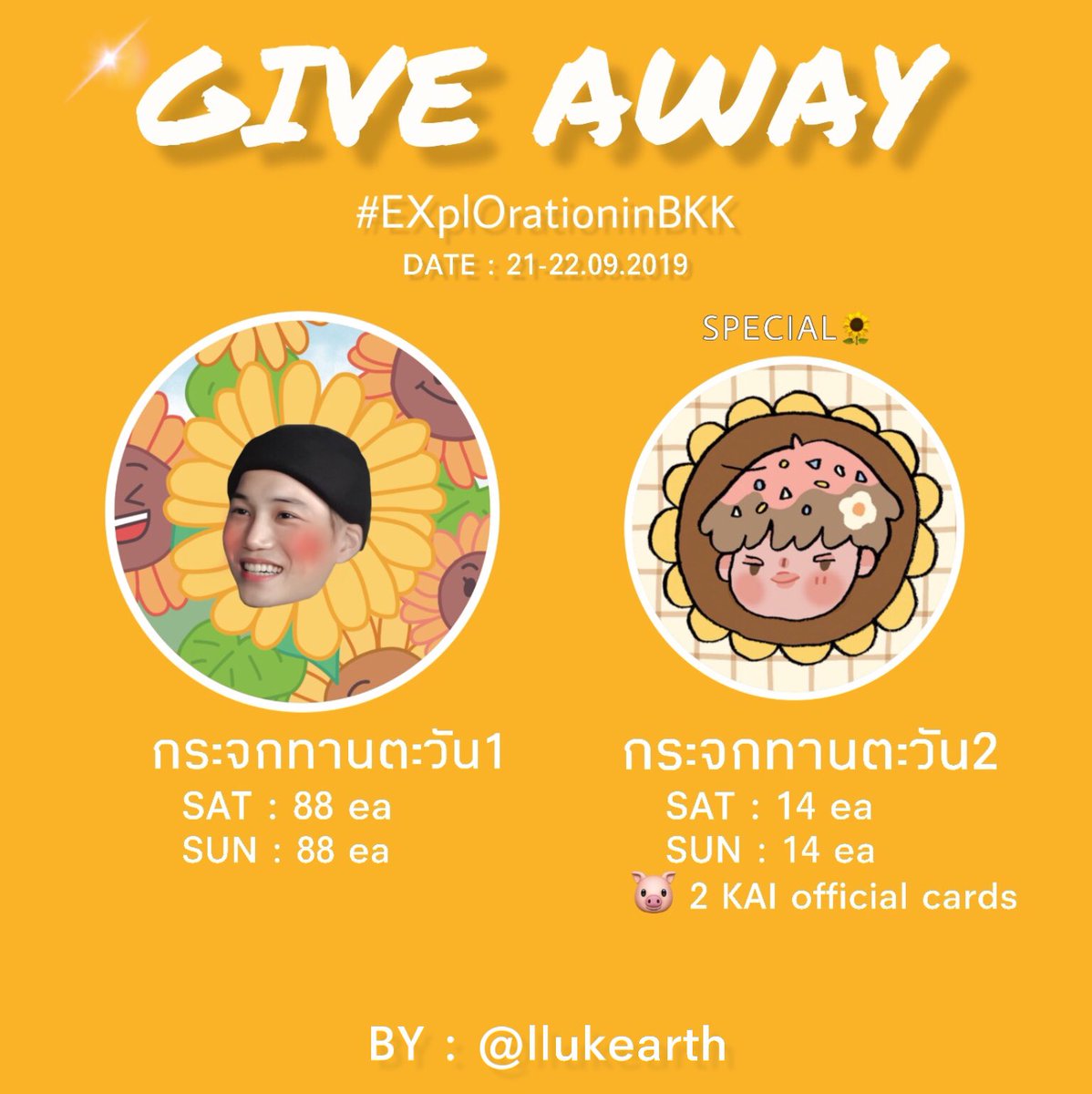 llukearth's tweet image. 🌱 GIVE AWAY 🌱
🌈กระจกทานตะวัน 1
🌈วันละ 88 ชิ้น (21.09 / 22.09)

☀️กระจกทานตะวัน 2
     ขอบคุณรูปน่ารักๆจากพี่ @eyehippyy 
☀️วันละ 14 ชิ้น (21.09 / 22.09)
💥เฉพาะเมนจงอินเท่านั้น!!! 
 
🕰TIME : เดี๋ยวเราแจ้งอีกทีค่า
🌱rt + show this tweet
💕มารับกันเยอะๆน้า
 #EXplOrationinBKK