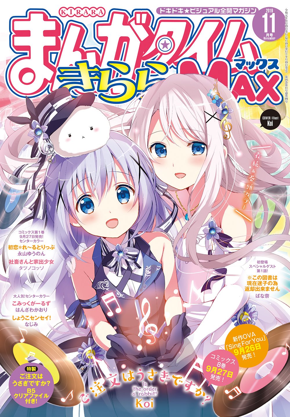 まんがタイムきらら編集部 on X: まんがタイムきらら編集部 on X: