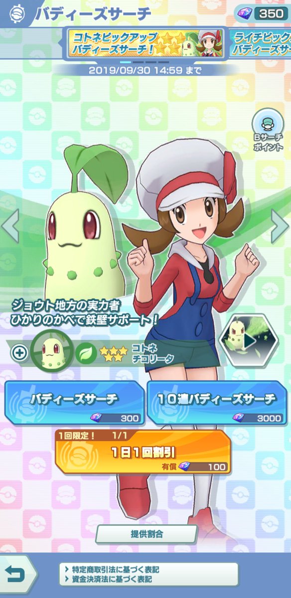 ポケ書のtwitterイラスト検索結果 ポケ書のtwitterイラスト検索結果