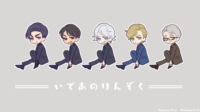 「5人の男性 白髪」のTwitter画像/イラスト(新着)｜13ページ目