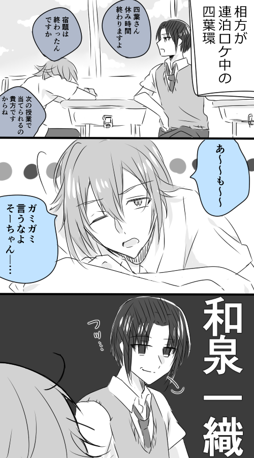 環壮 