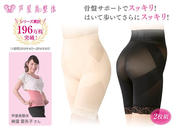 Happy商会 On Twitter ビートップス 芦屋美整体 楽しい買い物 Happy商会 Https T Co S5noiawqsy