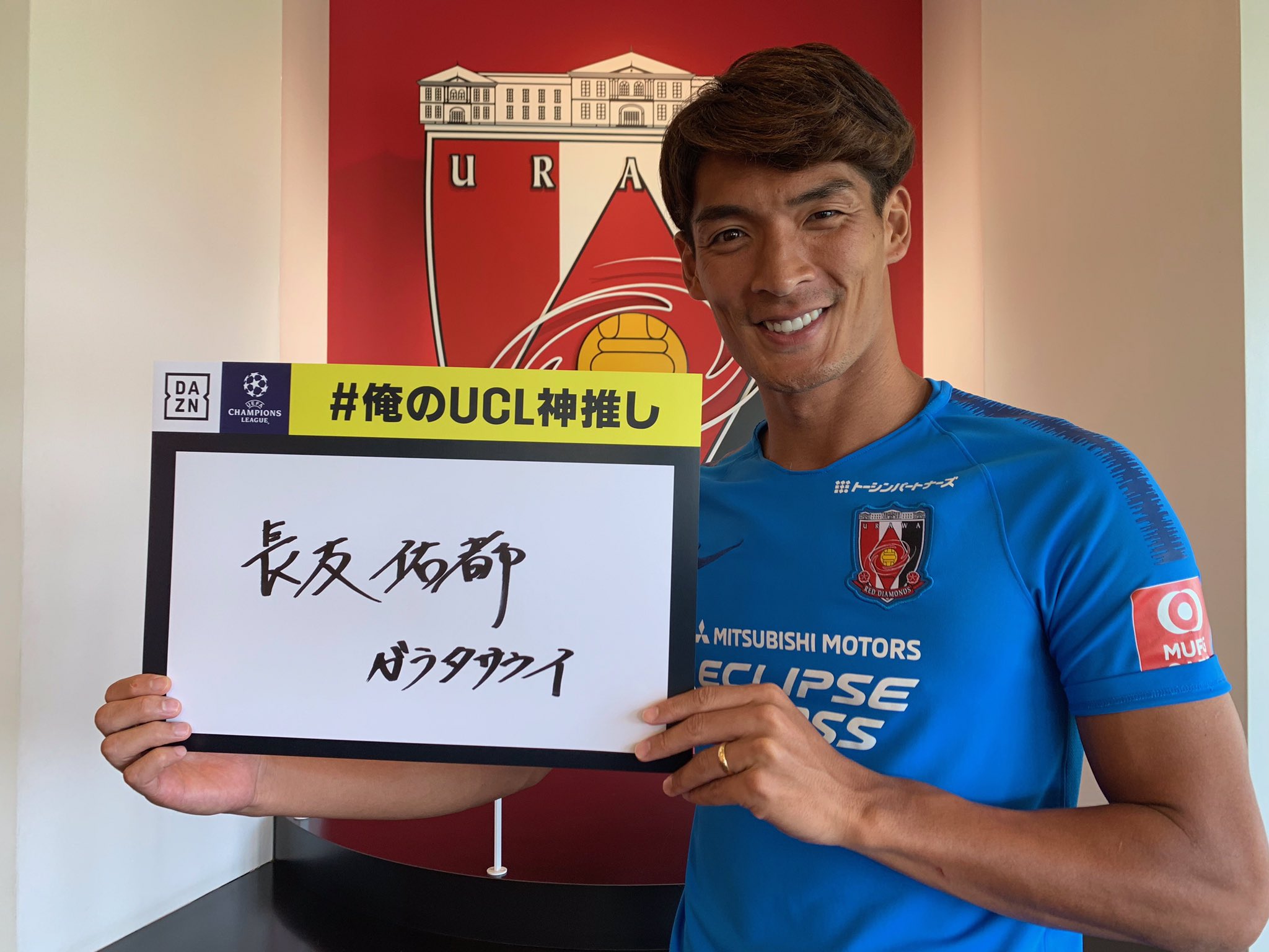 Yuto Nagatomo 長友佑都 努力に勝る天才なし 頑張るよ Twitter
