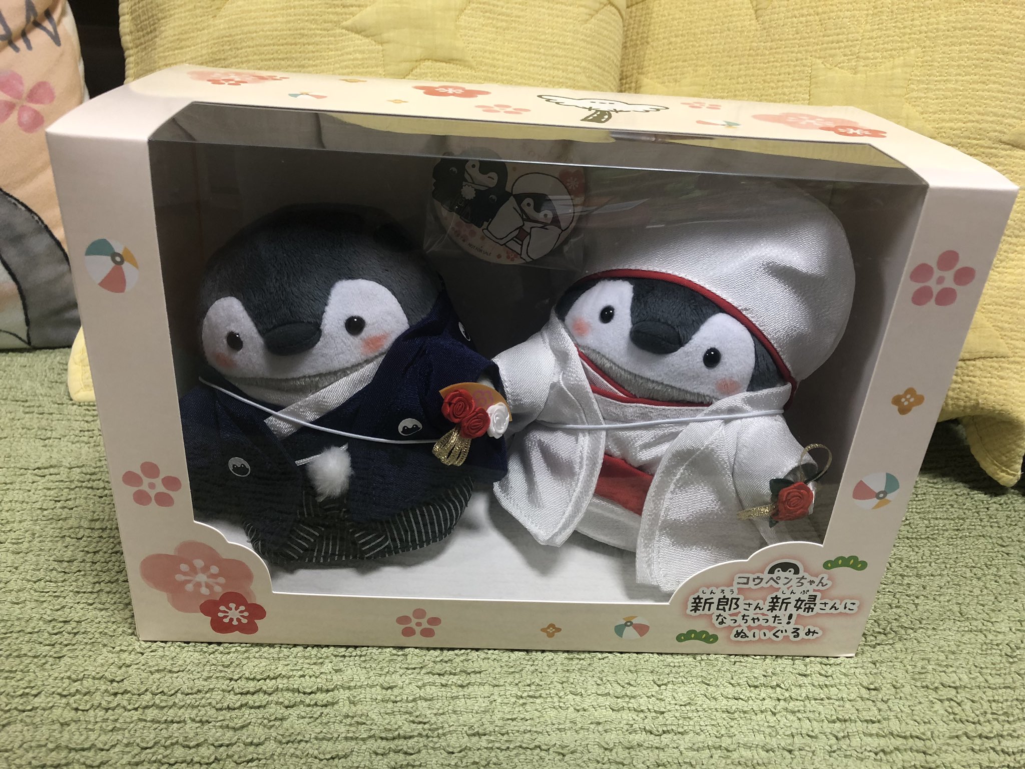 値下げ✖】コウペンちゃん新郎新婦さんになっちゃった