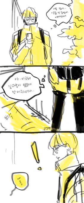 야옹야옹하는 미넌
무려 4개월 묵어벌인 도비센세의 아주 구체적인 리퀘.... 