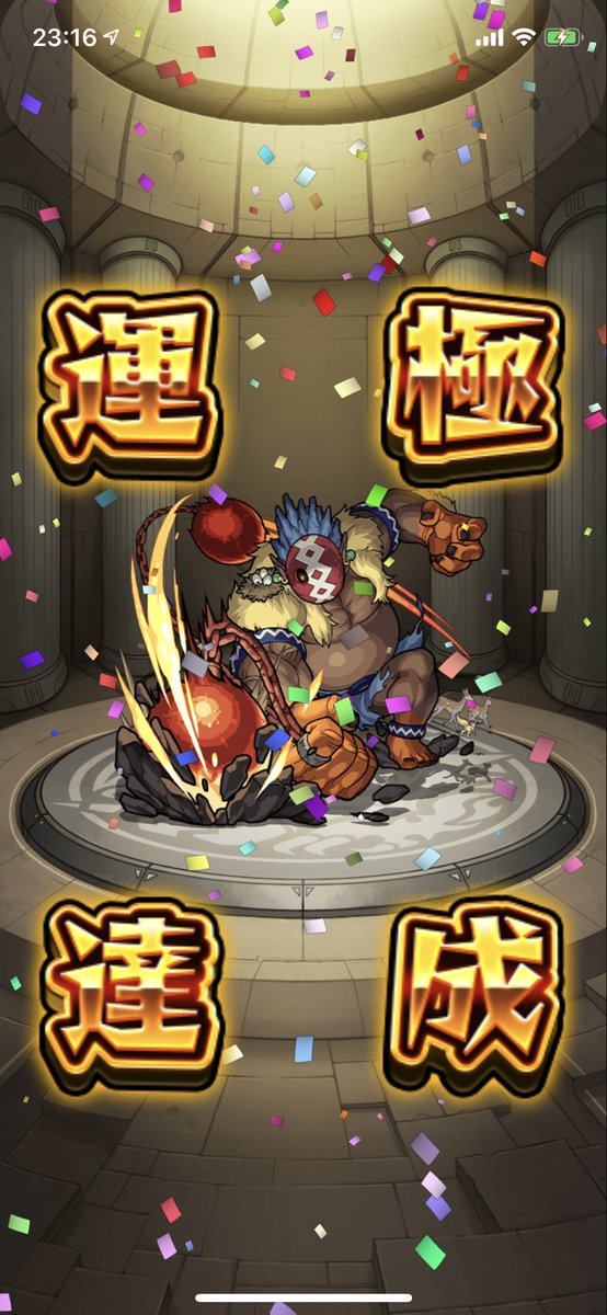 ジャーヴァン ジャーヴァン