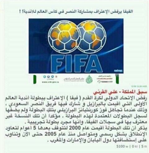 lkecz's tweet photo. @BSatm812 والله العظيم ان الكل عارف انتوا تدرون واحنا نندري انكم تدرون وانتوا تدرون اننا ندري انكم تدرون ليش ليش الكذب؟. https://t.co/Ly7MBS7zpN